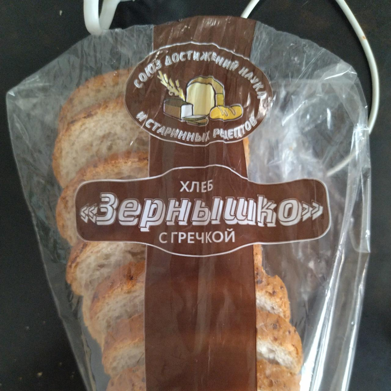 Фото - Хлеб Зëрнышко с греческой Прочноокопский хлеб