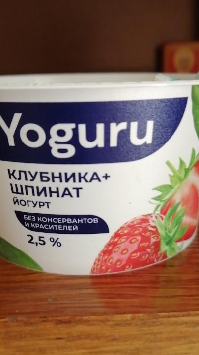 Фото - Йогурт клубника-шпинат 2.5% Yoguru