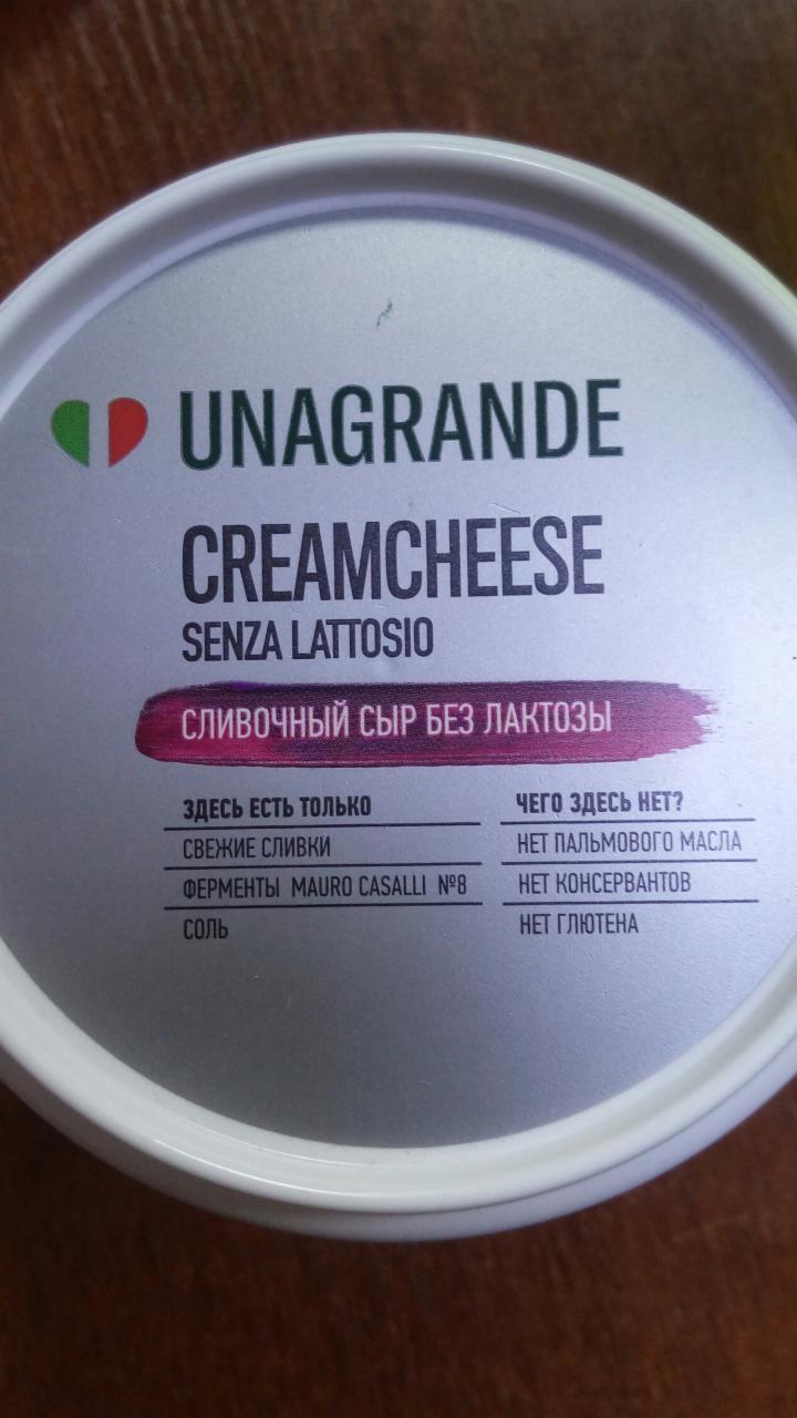 Фото - Сливочном сыр без лактозы UNAGRANDE