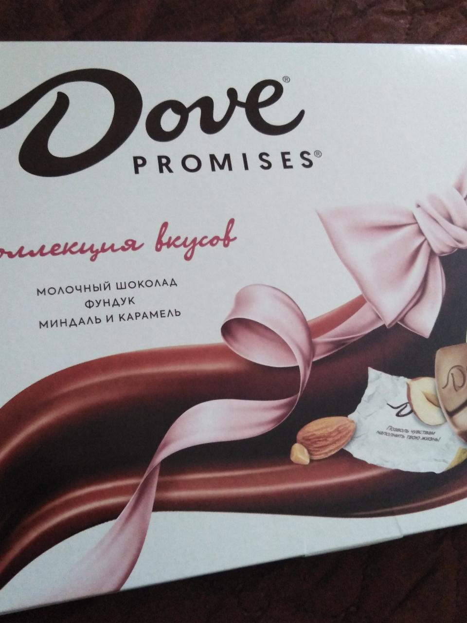 Фото - Коллекция молочного шоколада 'Dove promises': молочный шоколад, фундук, миндаль и карамель
