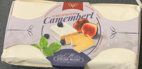 Фото - Cыр мягкий с белой плесенью Камамбер Camembert классический 50% Егорлык молоко