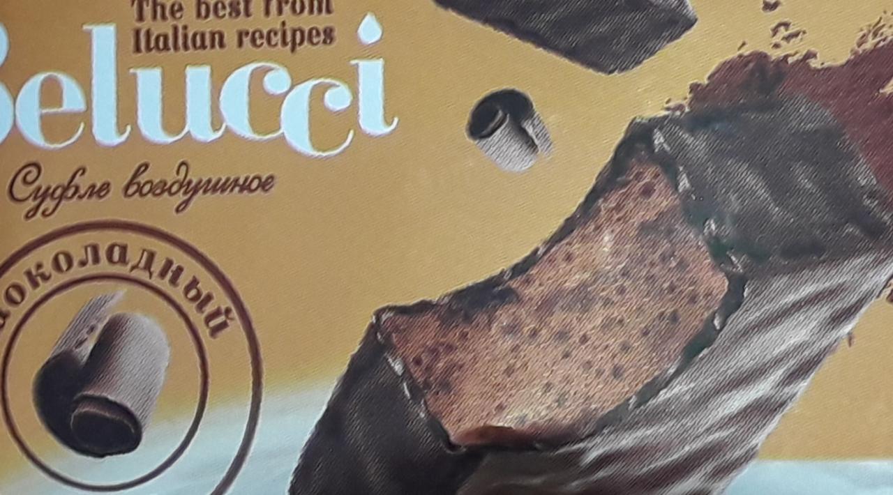 Фото - Суфле воздушное шоколадный вкус Belucci