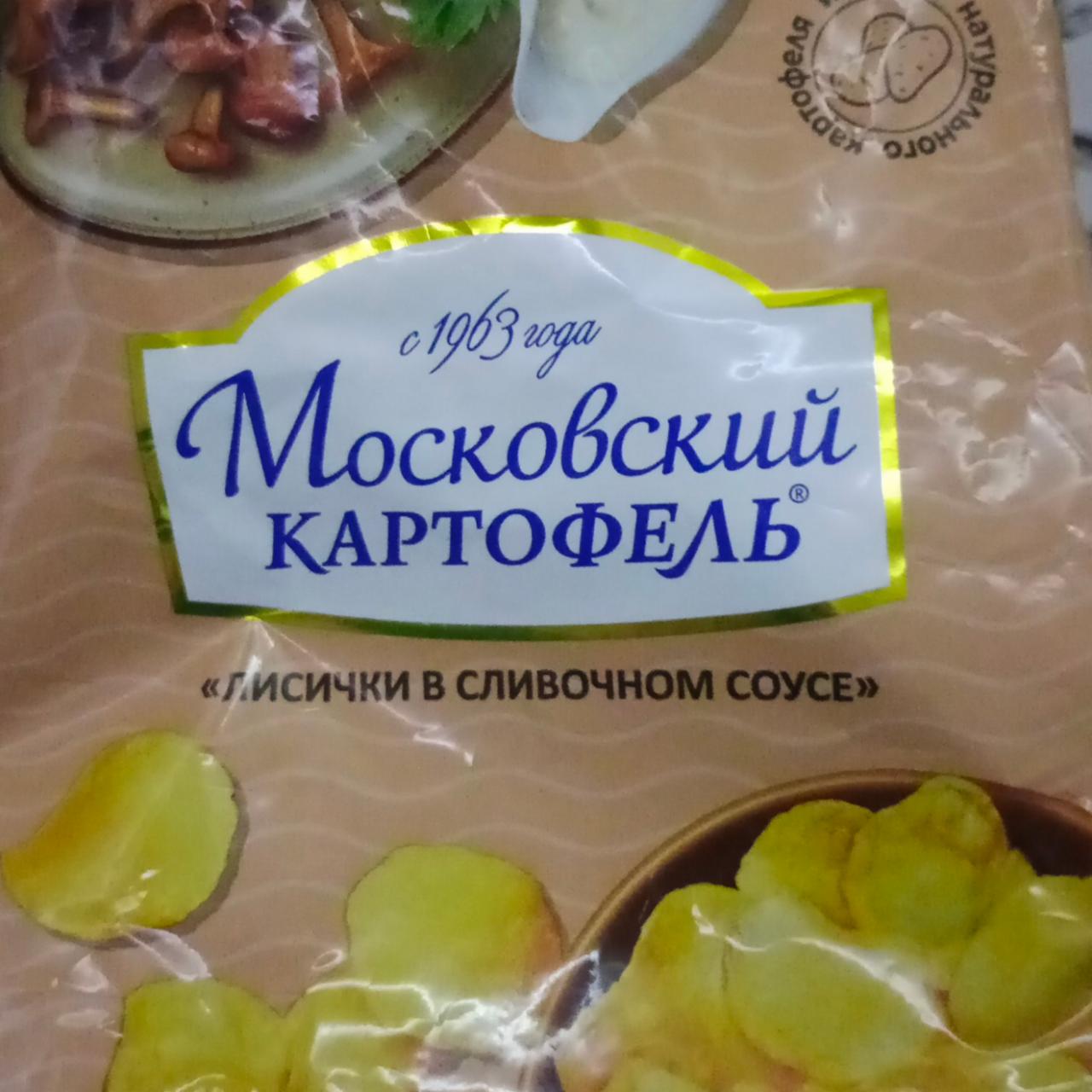 Фото - Чипсы лисички в сливочном соусе Московский картофель