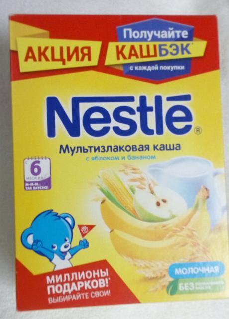 Фото - Каша 'Нестле' Nestle мультизлаковая с яблоком и бананом