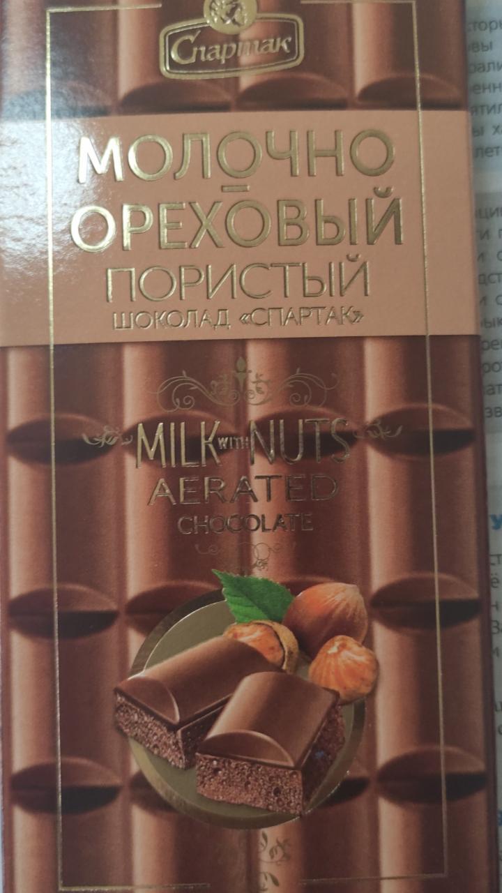 Фото - Молочно-ореховый пористый шоколад Спартак 