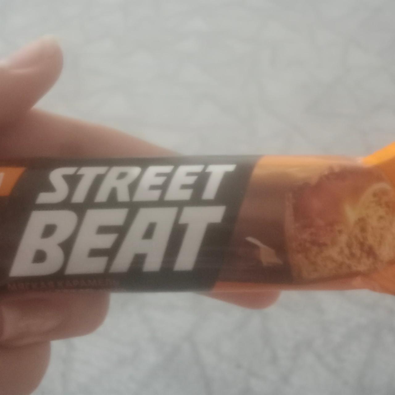 Фото - Street beat