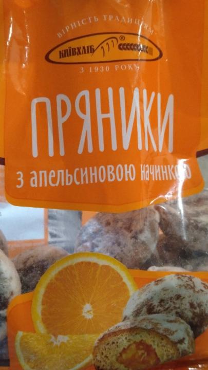 Фото - Пряники с апельсиновой начинкой Киевхлеб