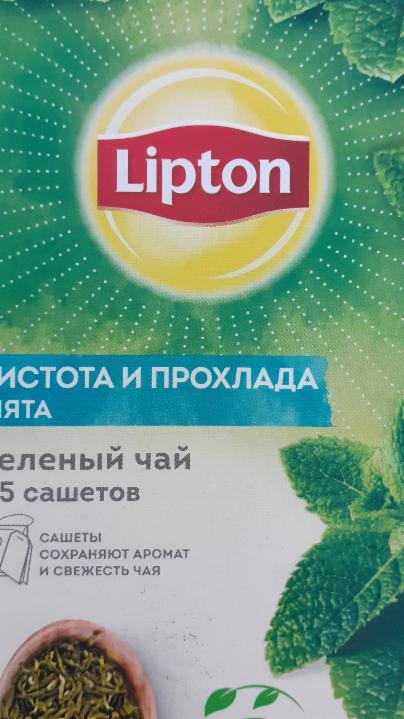Фото - зелёный чай мята Lipton