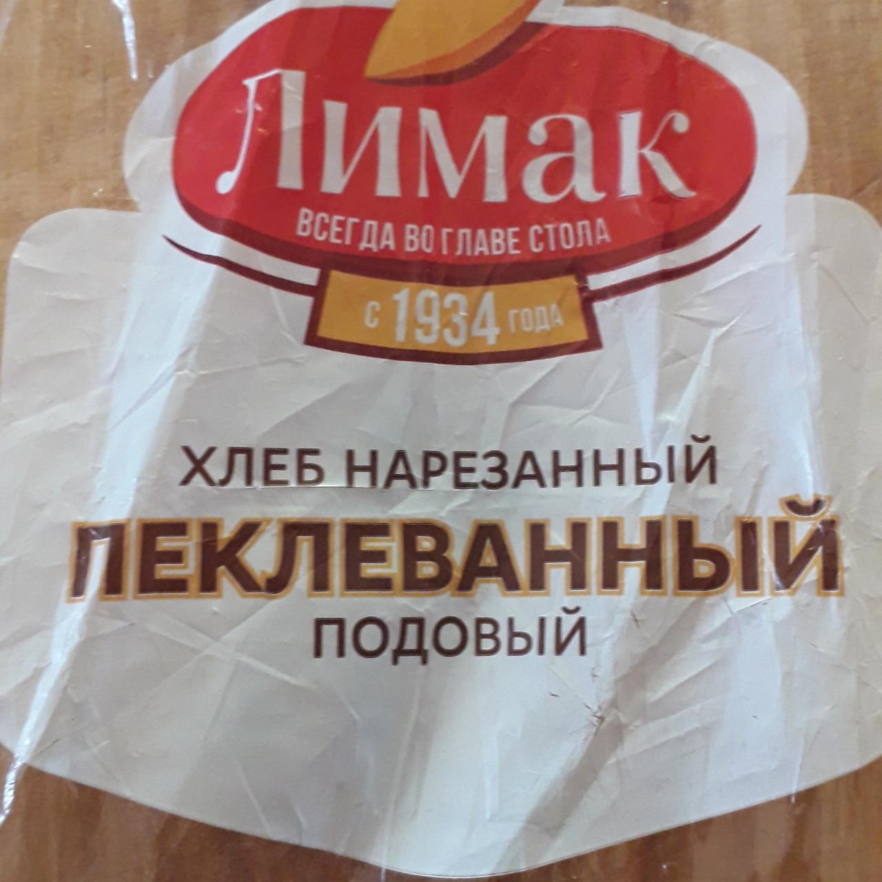 Фото - Хлеб нарезаный пеклеванный подовый Лимак
