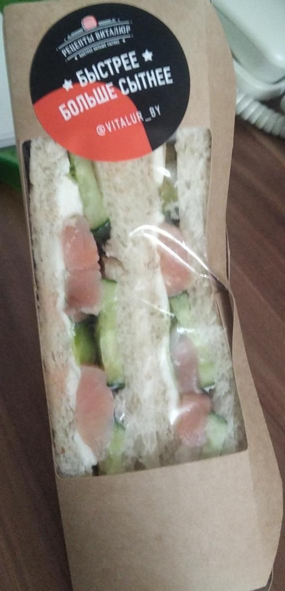 Фото - сэндвич датский с лососем Рецепты Виталюр