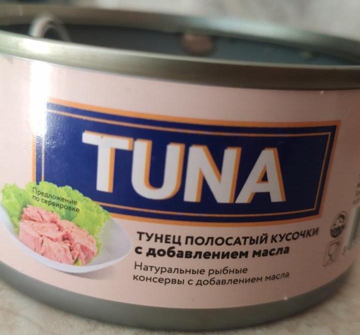 Фото - тунец кусочками с добавлением масла Tuna Sealect Thai Union Manufacturing