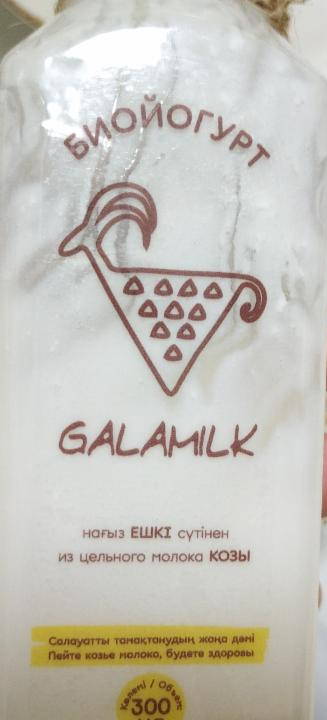 Фото - Биойогурт из козьего молока Galamilk