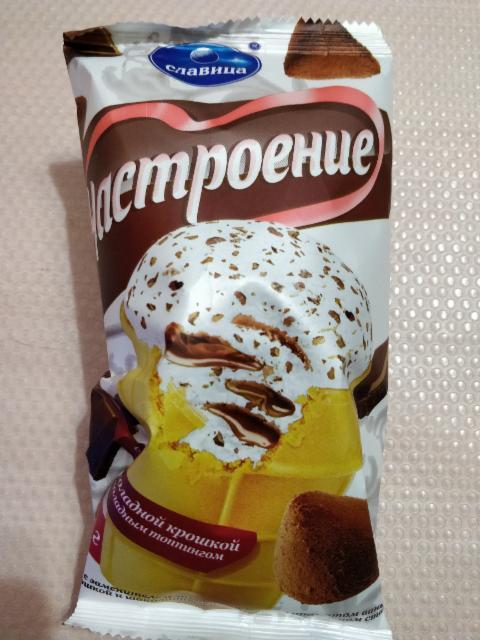 Фото - мороженое с змж с ароматом ванили и шоколадной крошкой и шоколадным топпингом в вафельном стаканчике Настроение Славица
