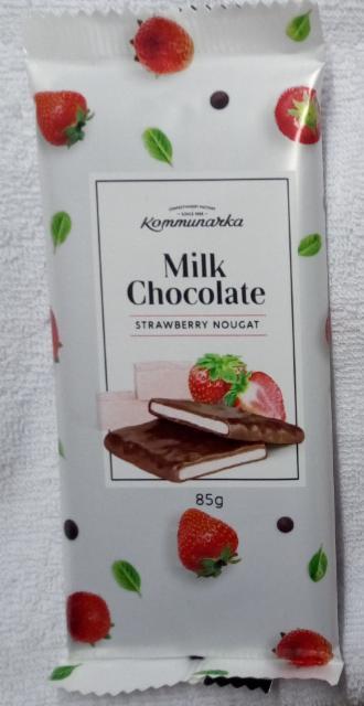 Фото - Молочный шоколад с клубничной нугой milk chocolate with strawberry nougat Коммунарка