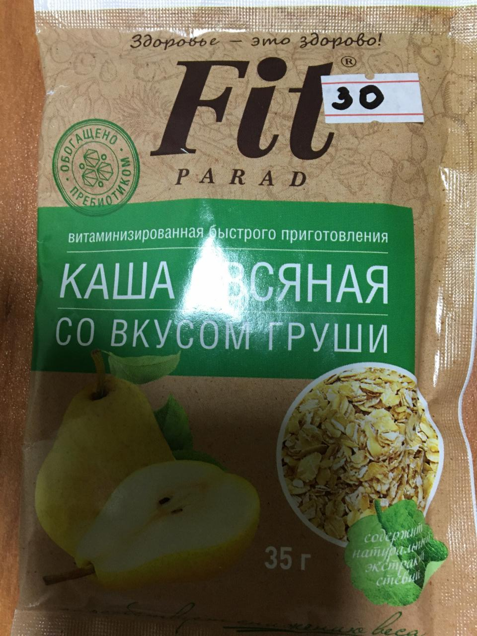 Фото - Каша овсяная со вкусом груши Fit Parad