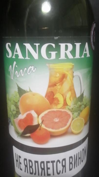 Фото - винный напиток белый сладкий Sangria Viva
