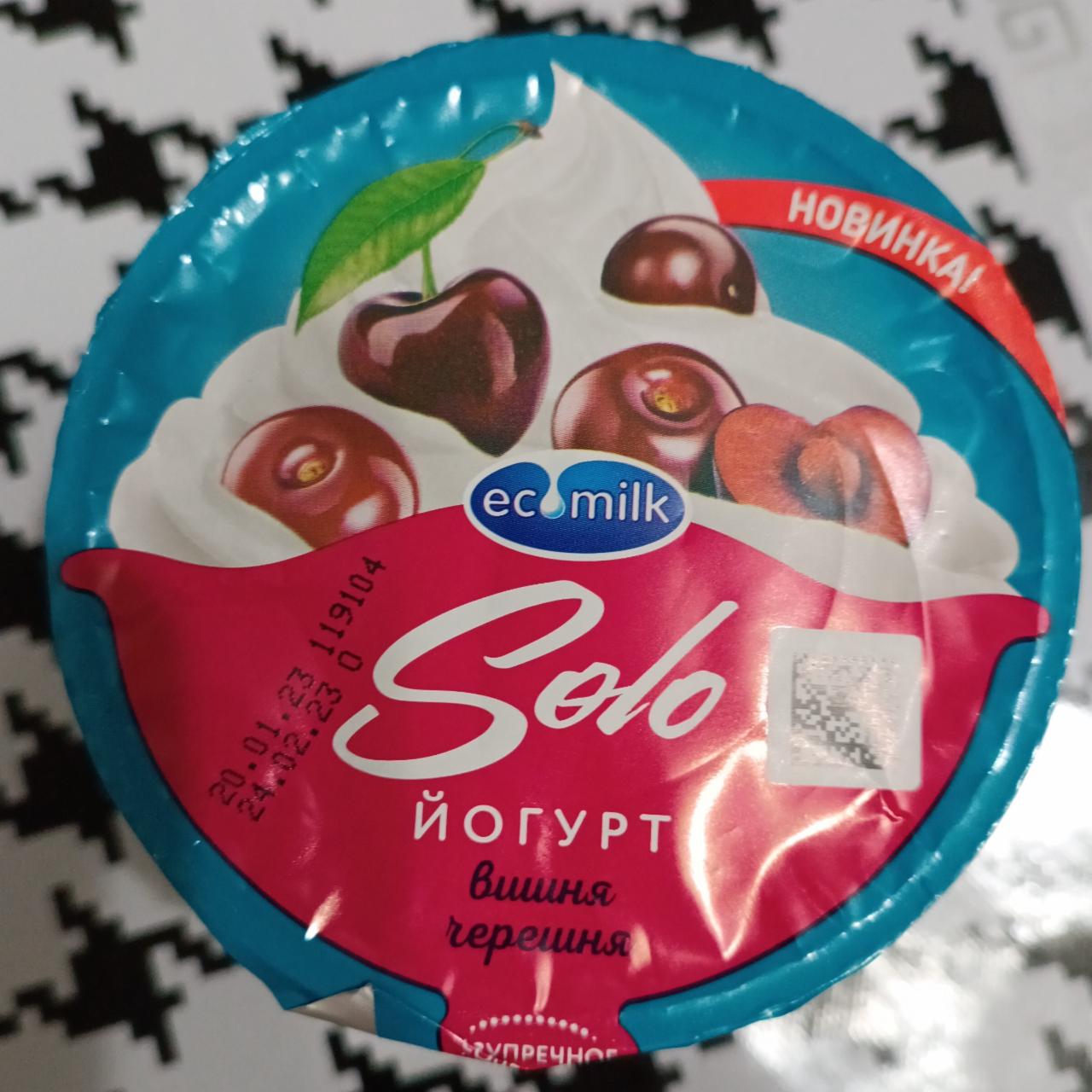 Фото - Йогурт c вишней и черешней Solo Ecomilk
