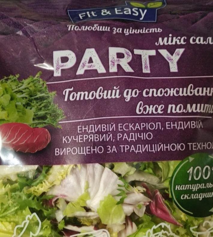 Фото - Микс салатов Party Mix Fit&Easy