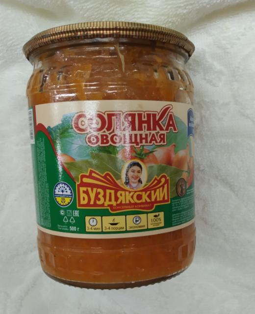 Фото - Солянка овощная 'Буздякский'.