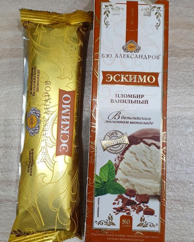 Фото - мороженое эскимо пломбир ванильный в молочном шоколаде Б.Ю. Александров