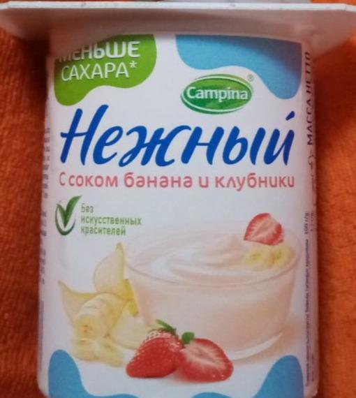 Фото - йогуртный продукт Нежный с соком клубники и банана1.2% Campina