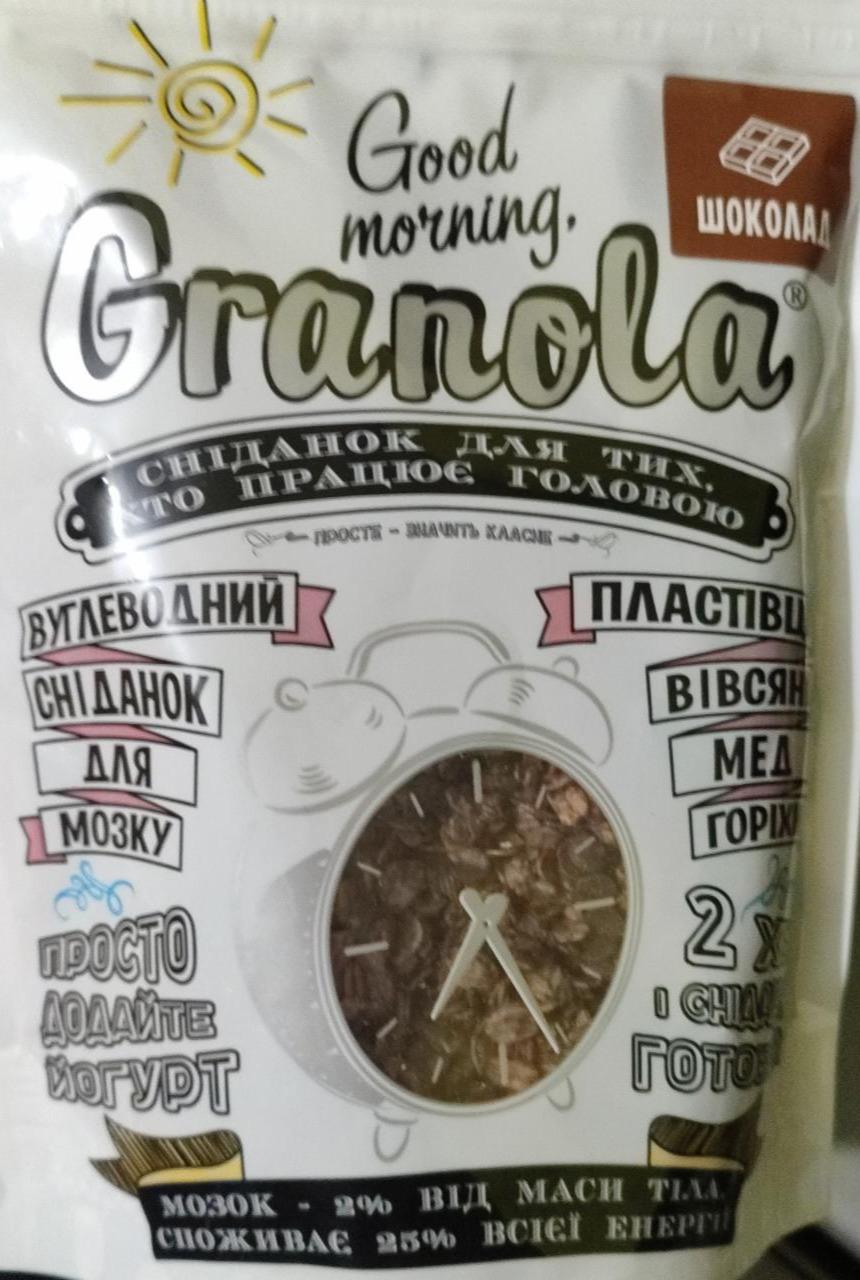 Фото - Сухой завтрак гранола granola с шоколадом Good morning!