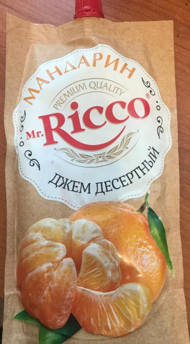 Фото - джем десертный мандарин Ricco