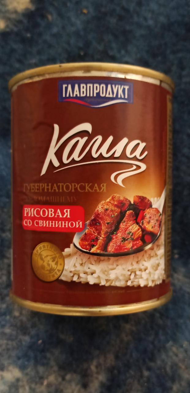 Фото - Каша губернаторская по-домашнему рисовая со свининой Главпродукт