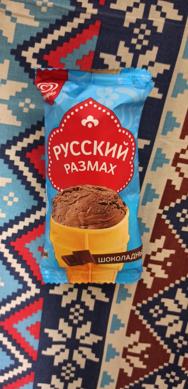Фото - Мороженое в стаканчике шоколадное Русский размах