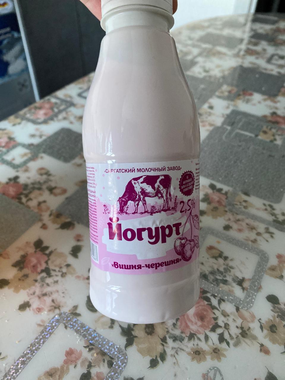 Фото - Йогурт фруктово-ягодный с вишней и черешней Саргатский молочный завод