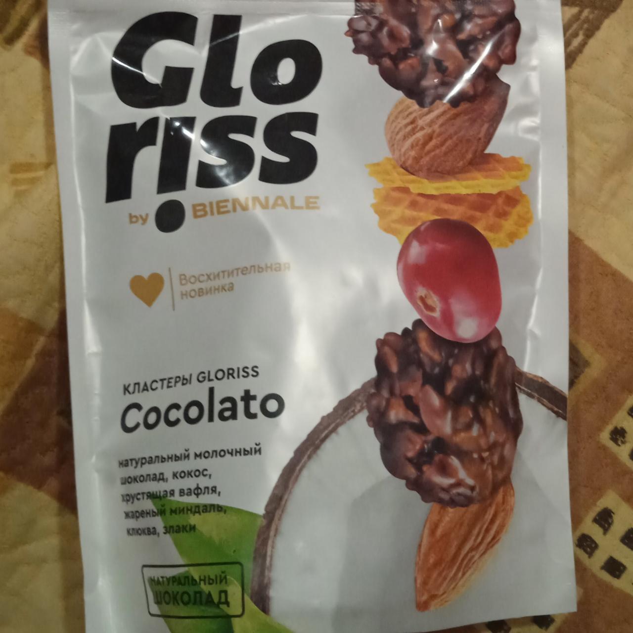 Фото - Конфеты глазированные шоколадные кокос-вафля-миндаль-клюква Gloriss