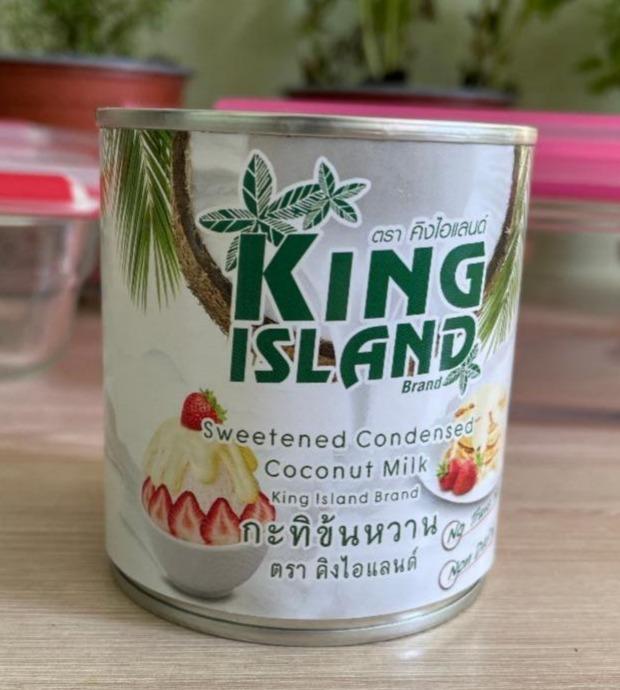 Фото - Сгущенное молоко с сахаром King Island