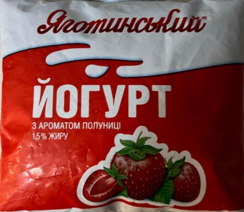 Фото - Йогурт питьевой 1.5% с клубникой Яготинский