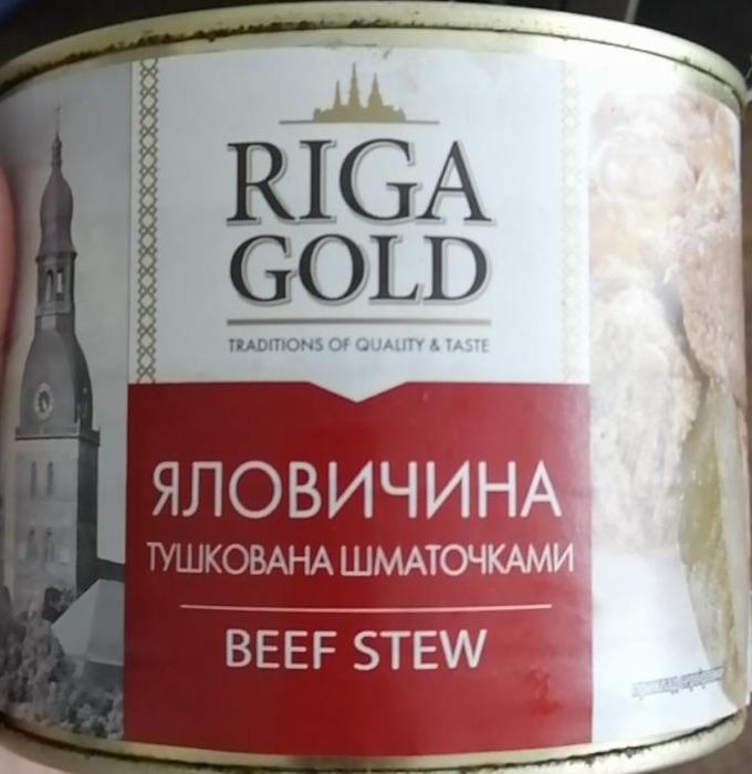 Фото - Консервы говядина тушеная Riga Gold