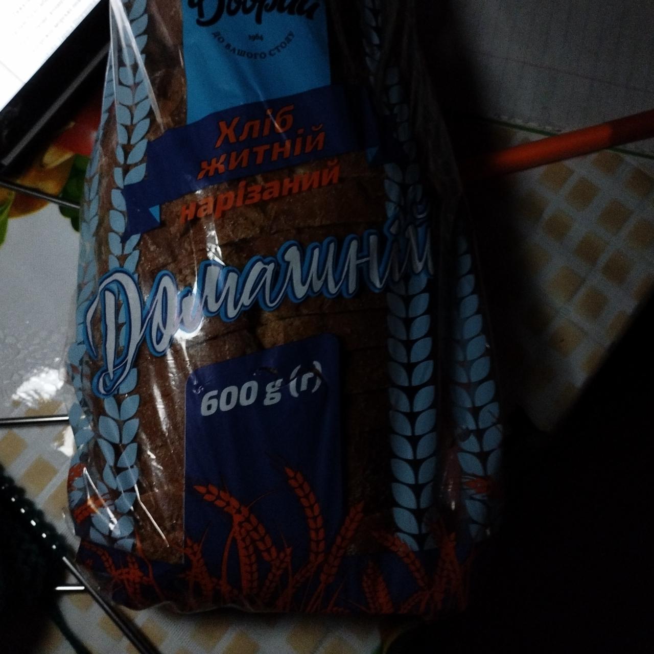 Фото - хлеб ржаной нарезанный домашний Добрий