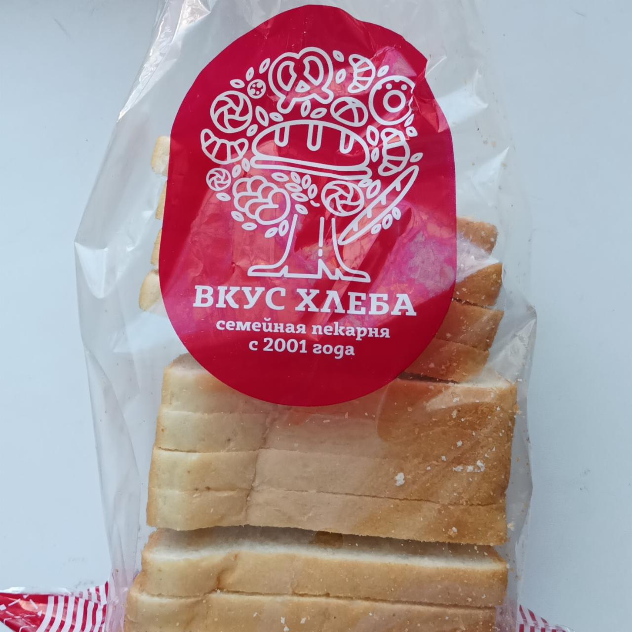 Фото - Тостовый хлеб Вкус хлеба