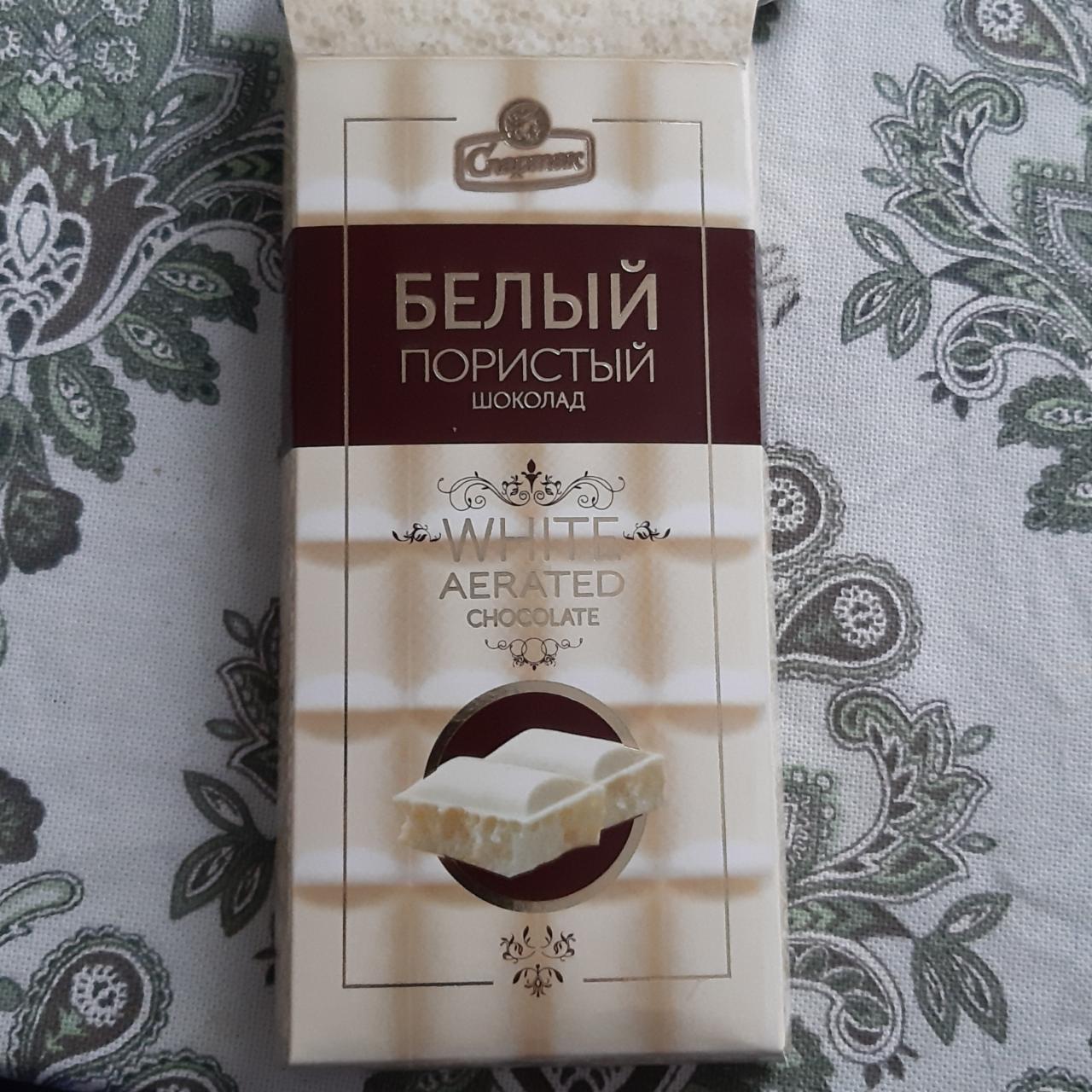 Фото - Белый пористый шоколад White Chocolate Air Spartak Спартак