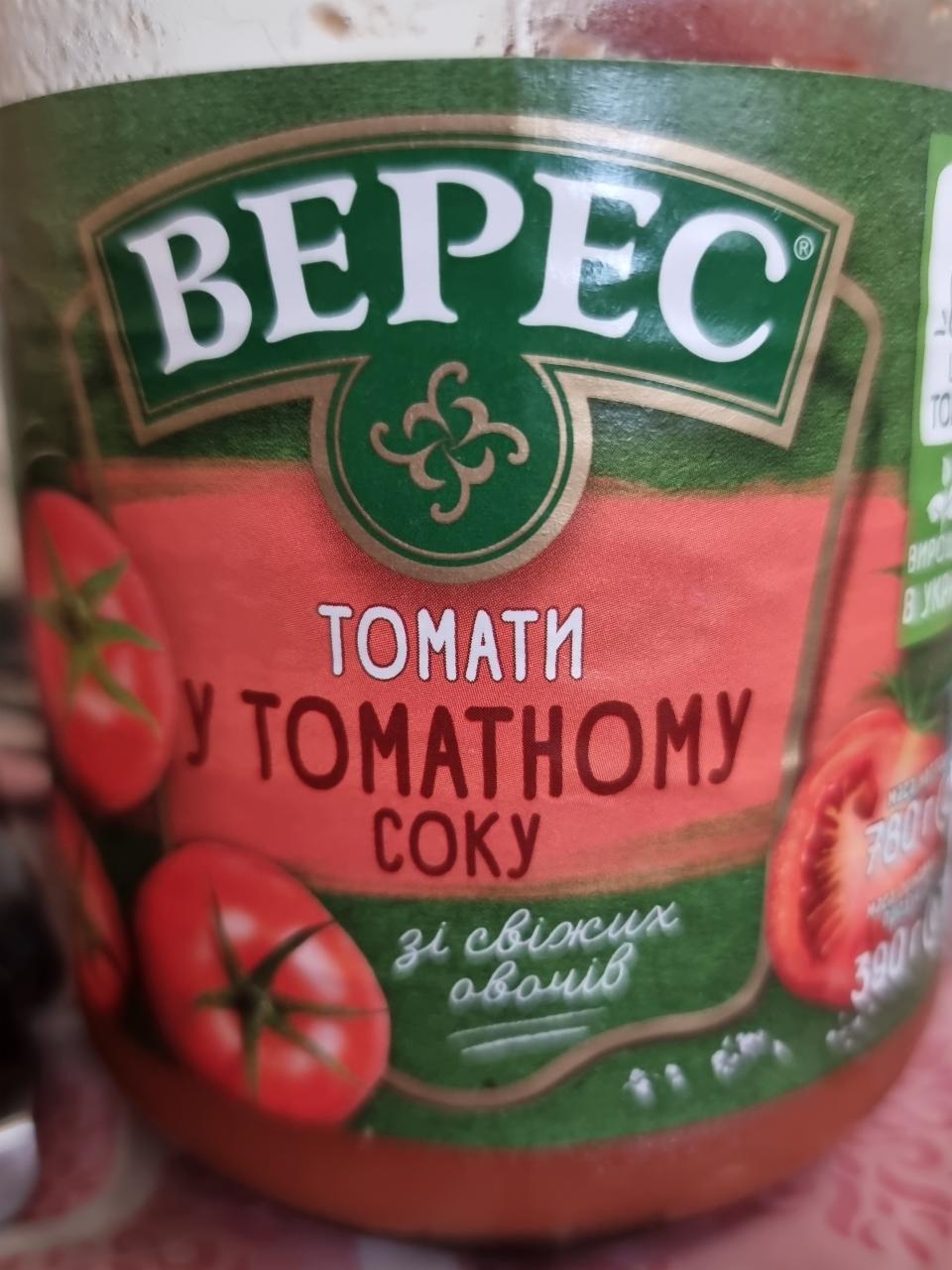 Фото - Томаты в томатном соке Верес