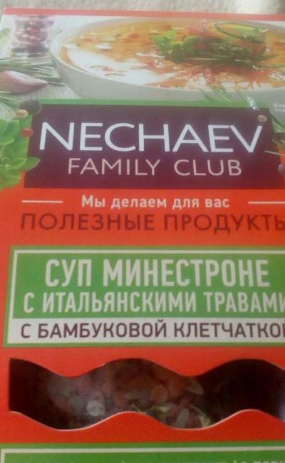 Фото - Суп минестроне с итальянскими травами Nechaev Family Club