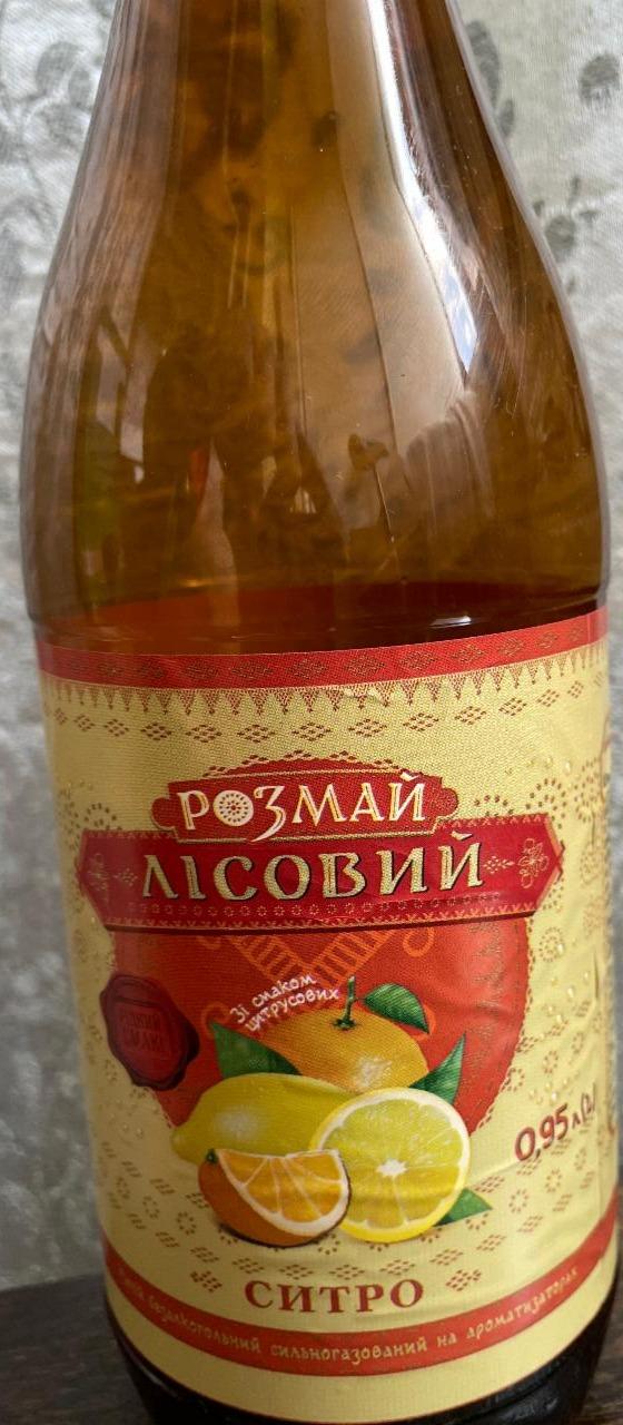 Фото - Напиток безалкогольный сильногазированный на ароматизаторах Ситро Розмай Лісовий