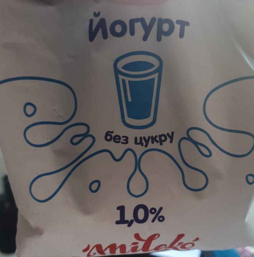 Фото - Йогурт 1% без сахара Mileko