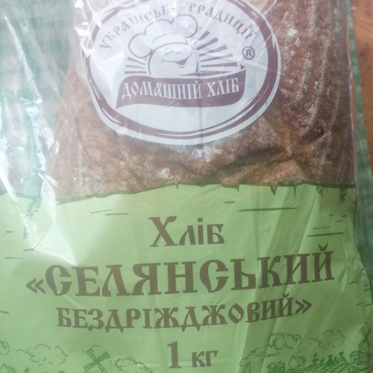 Фото - Хлеб селянский бездрожжевой Украинские традиции Домашний хлеб