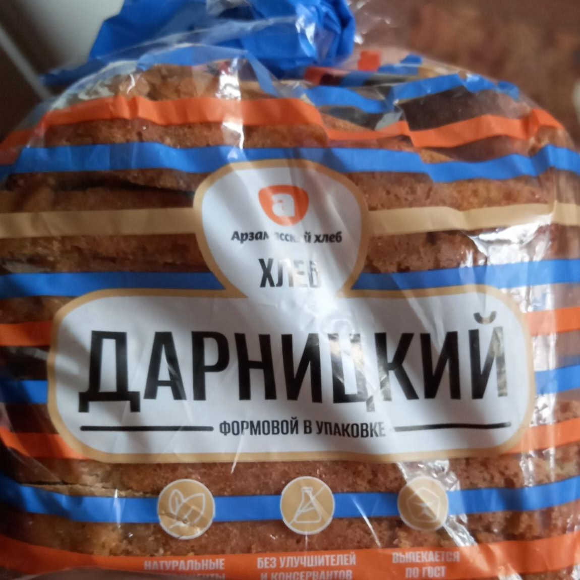 Фото - Хлеб дарницкий Арзамасский хлеб