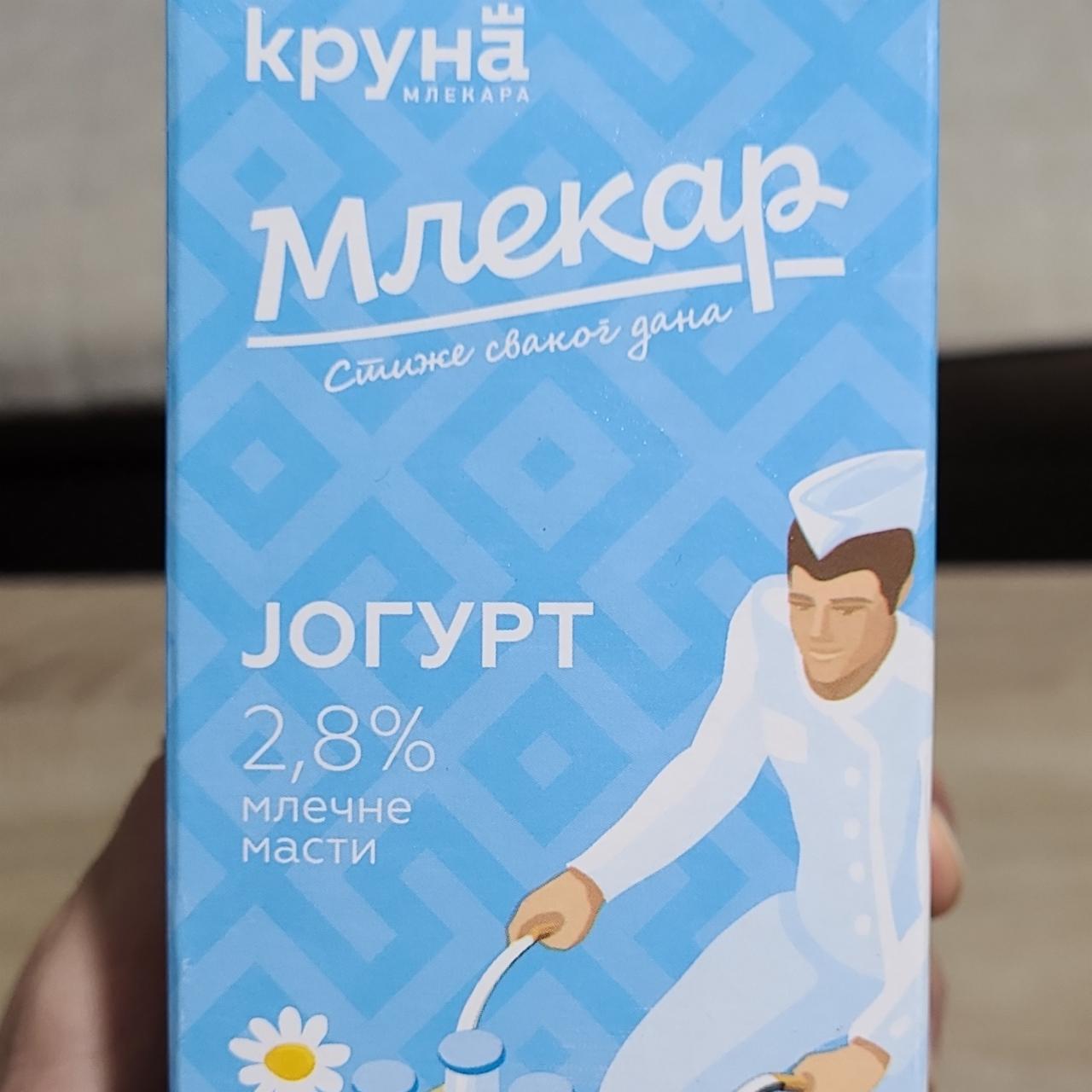 Фото - Йогурт 2.8% Круна млекара