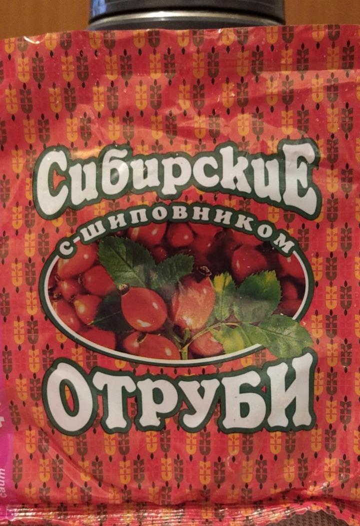Фото - Отруби с шиповником Сибирские Ваше здоровье