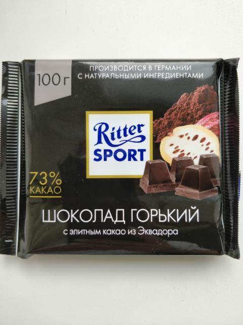 Фото - Шоколад горький Ritter Sport элитный 73% какао