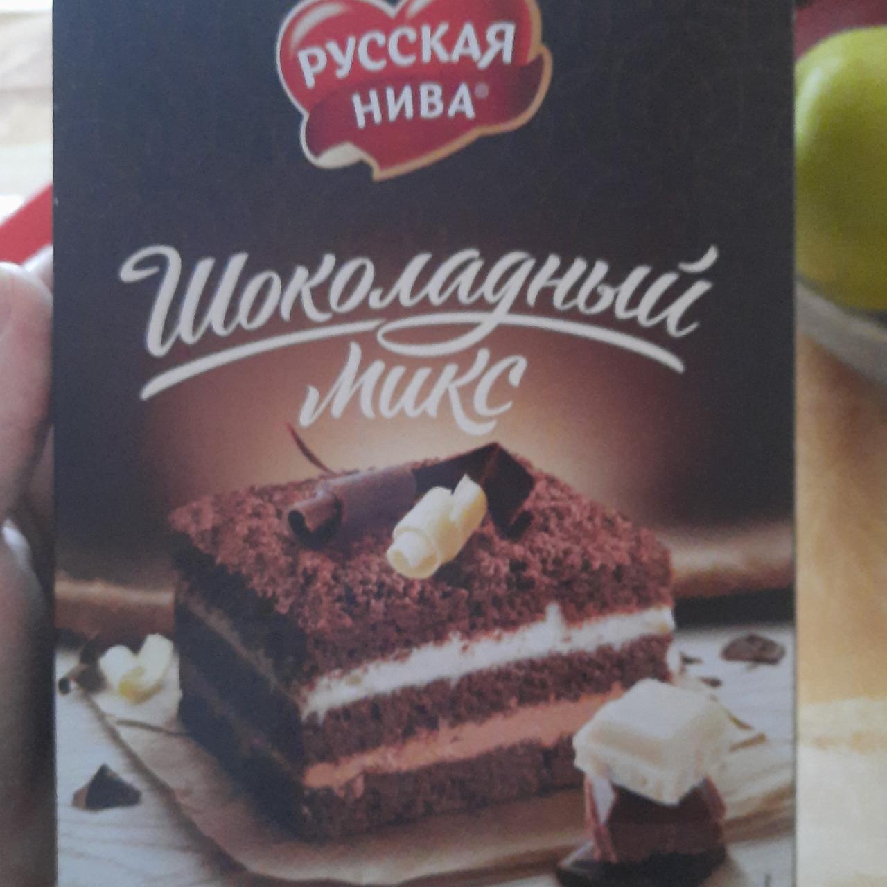 Фото - торт бисквитный шоколадный микс Русская Нива
