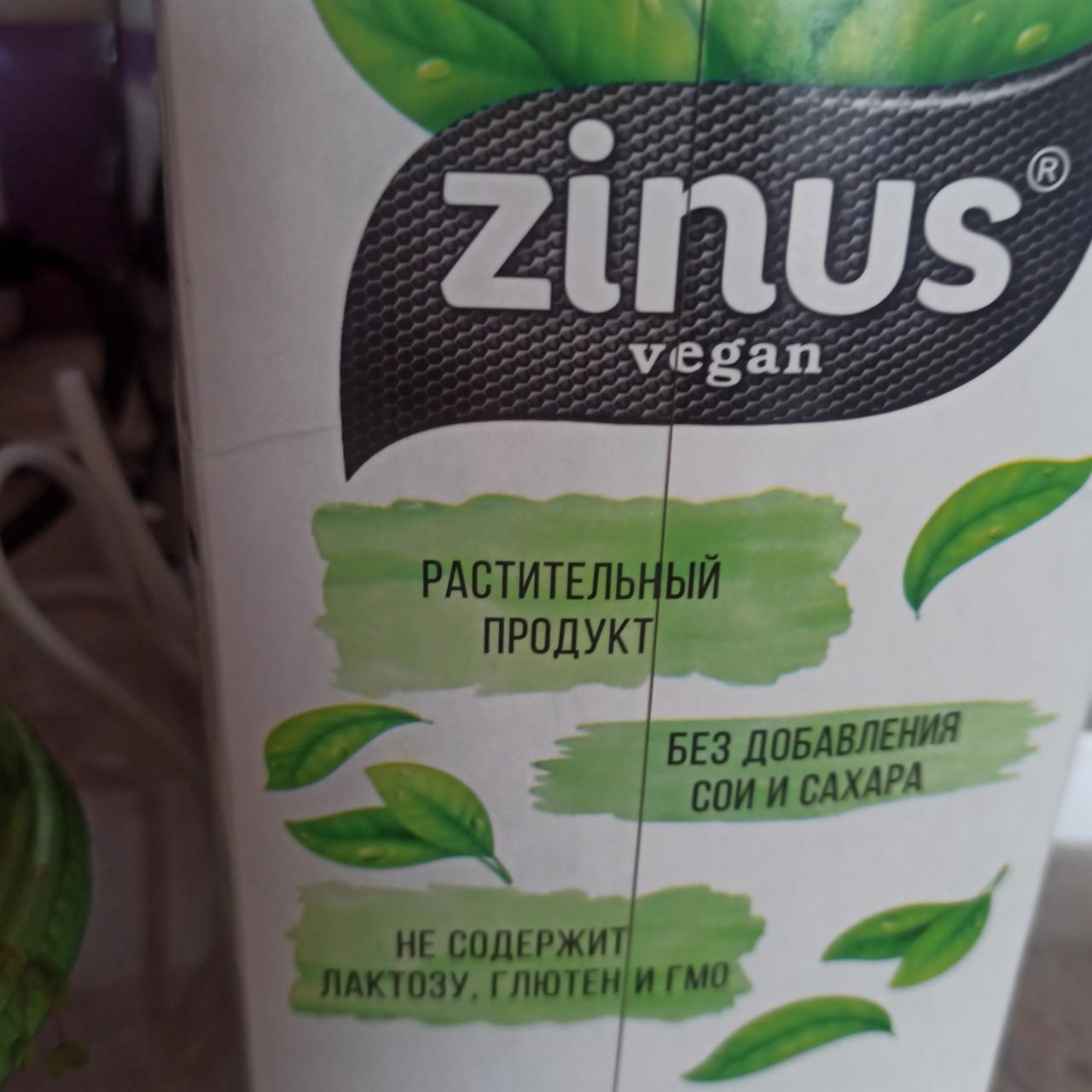 Фото - Напиток Фундуковое Молоко 1.5% Zinus vegan