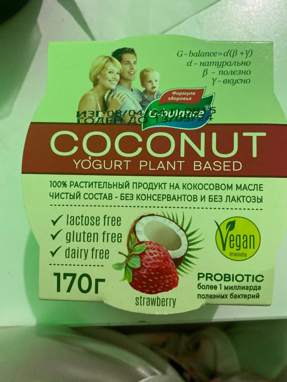 Фото - Кокосовый йогурт с клубникой Coconut G-Balance