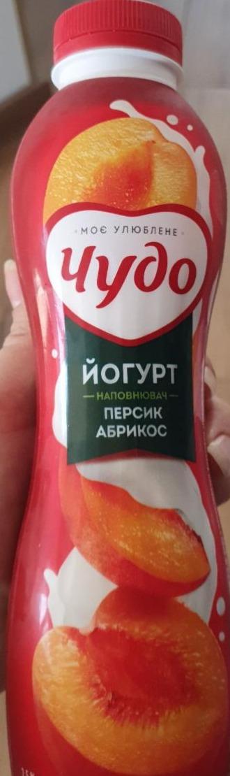 Фото - Йогурт 2.5% с наполнителем фруктовым Персик-Абрикос Чудо
